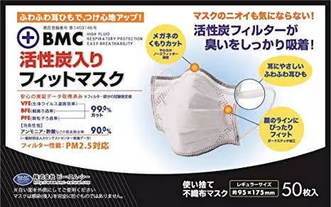面对新型肺炎,一般普通口罩对新型肺炎有用吗