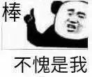 猫狗去泪痕产品的成分,猫狗药品营养品