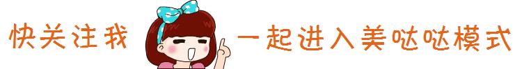 韩国女星究竟有多会穿,黑色大衣穿搭街拍韩国
