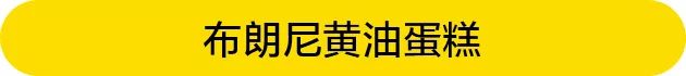 黄油怎么买既好吃还便宜,买什么样的黄油才是真正的黄油