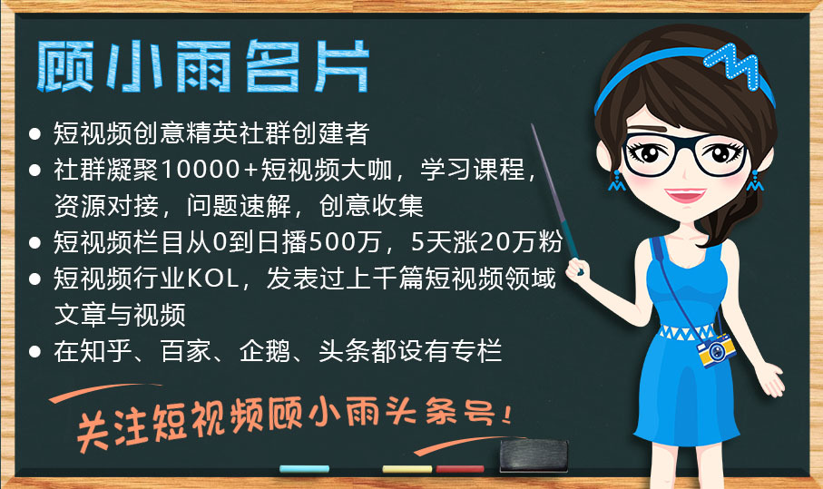 抖音垂直内容解析：如何打造垂直类内容？