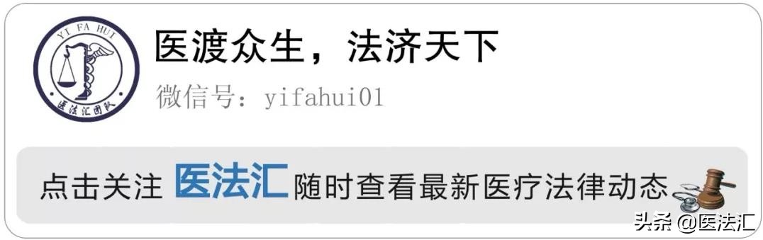 闄㈠唴灏辫瘖闄㈠鎷胯嵂,闄㈠唴璇婄枟鏂规