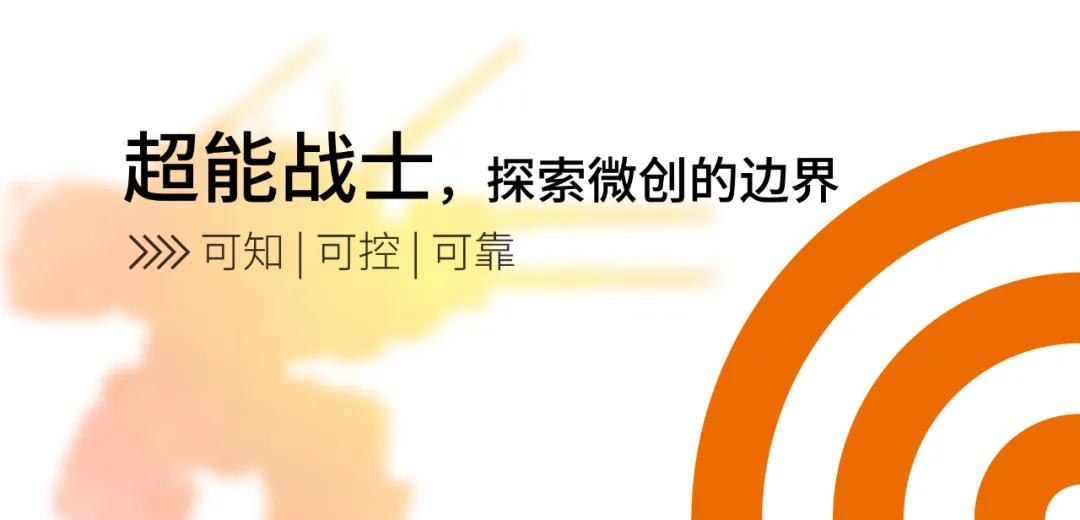 当创新中国邂逅精工德国|逆行亮剑Medica，赛诺微将创新进行到底