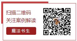 书生读案例：面对疾风的星巴克中国