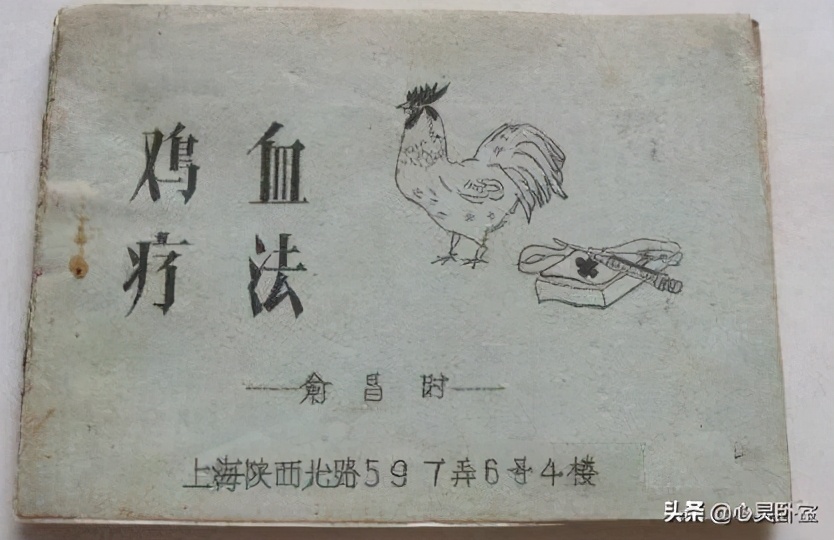 那些年我们所相信过的诺言,那些年我们一起信过健康的谣言