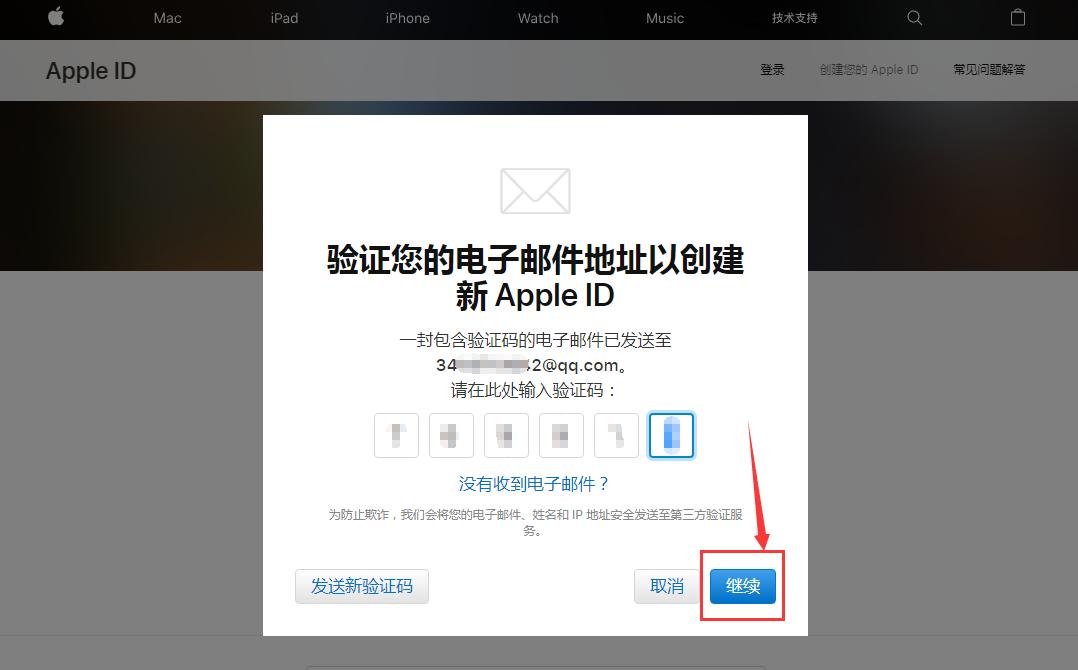 苹果app开发者账号申请,苹果个人开发者账号注册申请流程