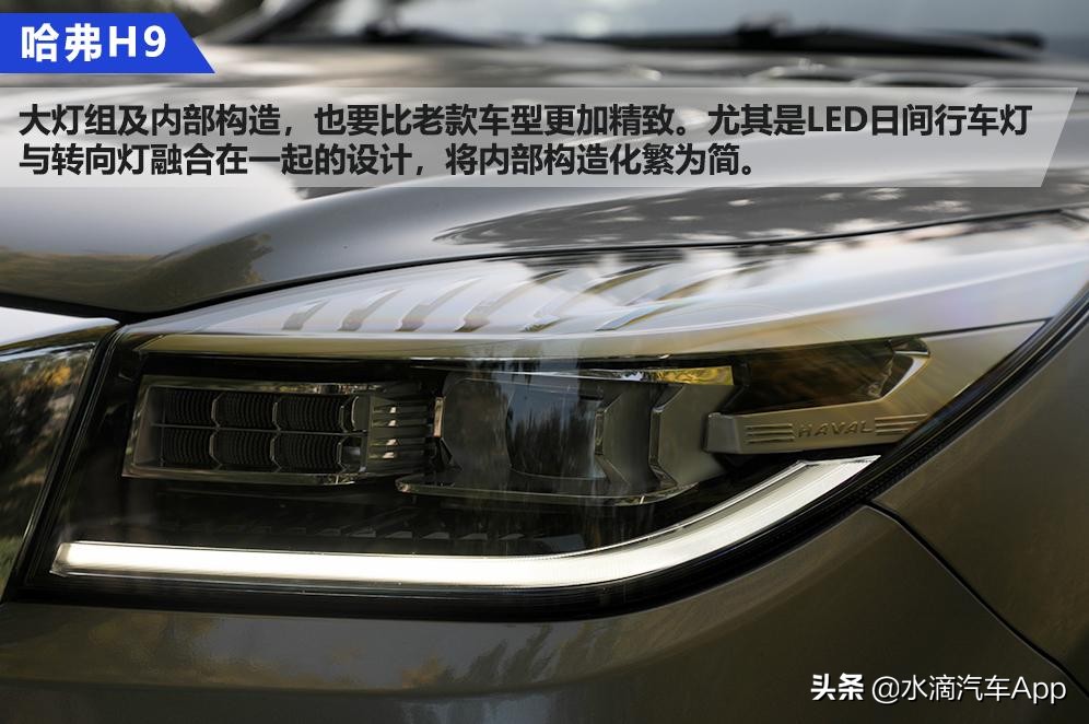 2022哈弗h9深度试驾视频,哈弗H9驾驶体验