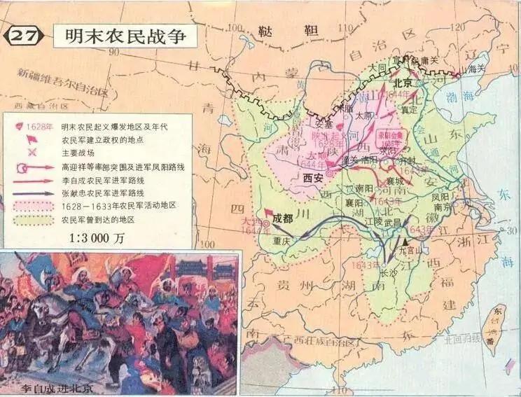 藩王之用半天下——爆炸式的“天下养朱直接加速了明朝的灭亡