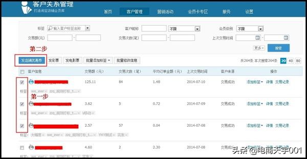 淘宝店铺优惠券怎么设置合适,淘宝店铺的优惠券如何设置更好