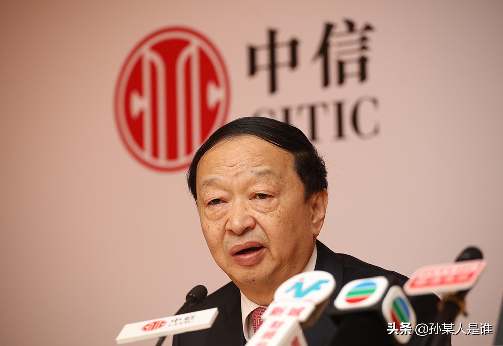 央企解禁68%股价会大幅下跌吗,四大央企华润保利中信