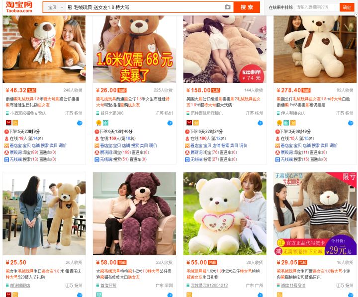 淘宝新店如何推广运营,淘宝最新推广方法