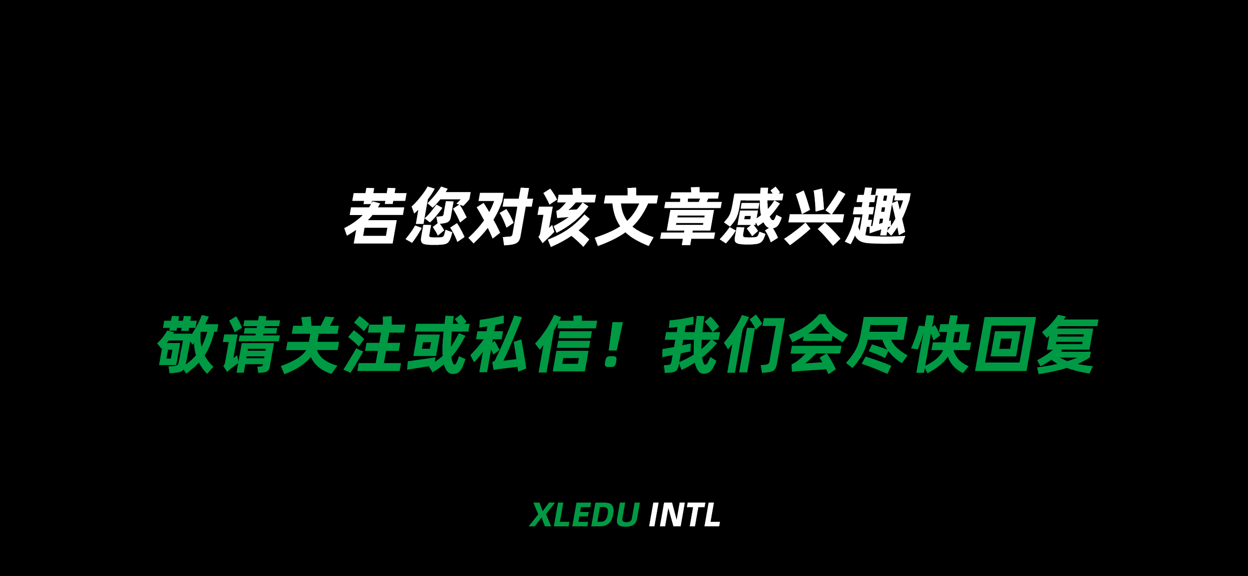 花钱读世界名校,三四万就能读世界名校