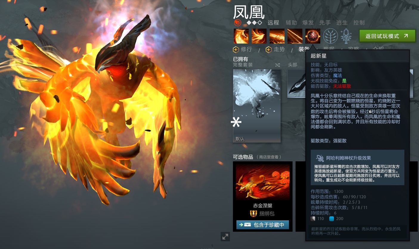 dota2控制分身的英雄,dota2控制技能排名