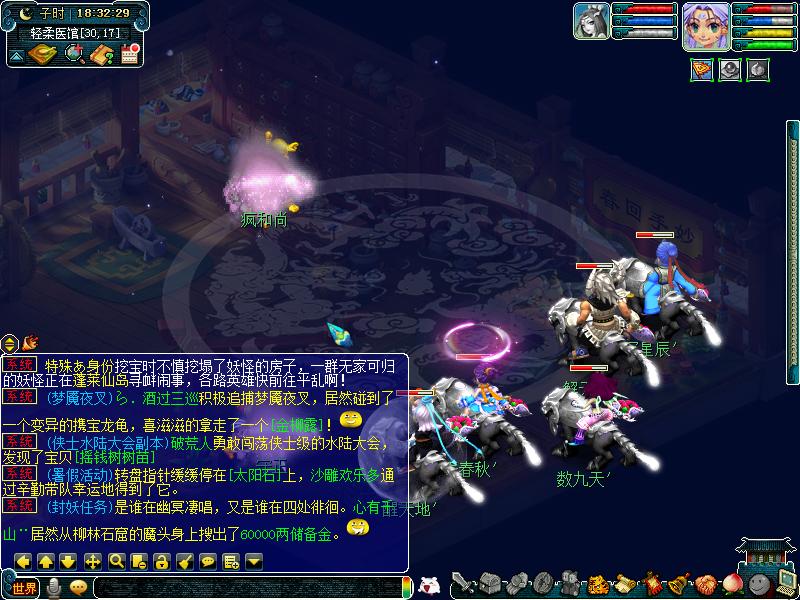 梦幻西游剑灵魏王出现的几率,梦幻西游剑陵出魏王几率