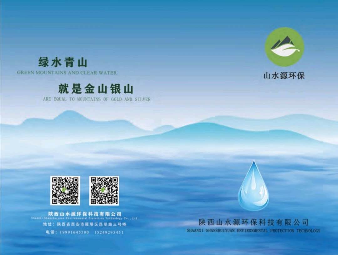 环境与人类和谐共生,环境保护与自然和谐共生