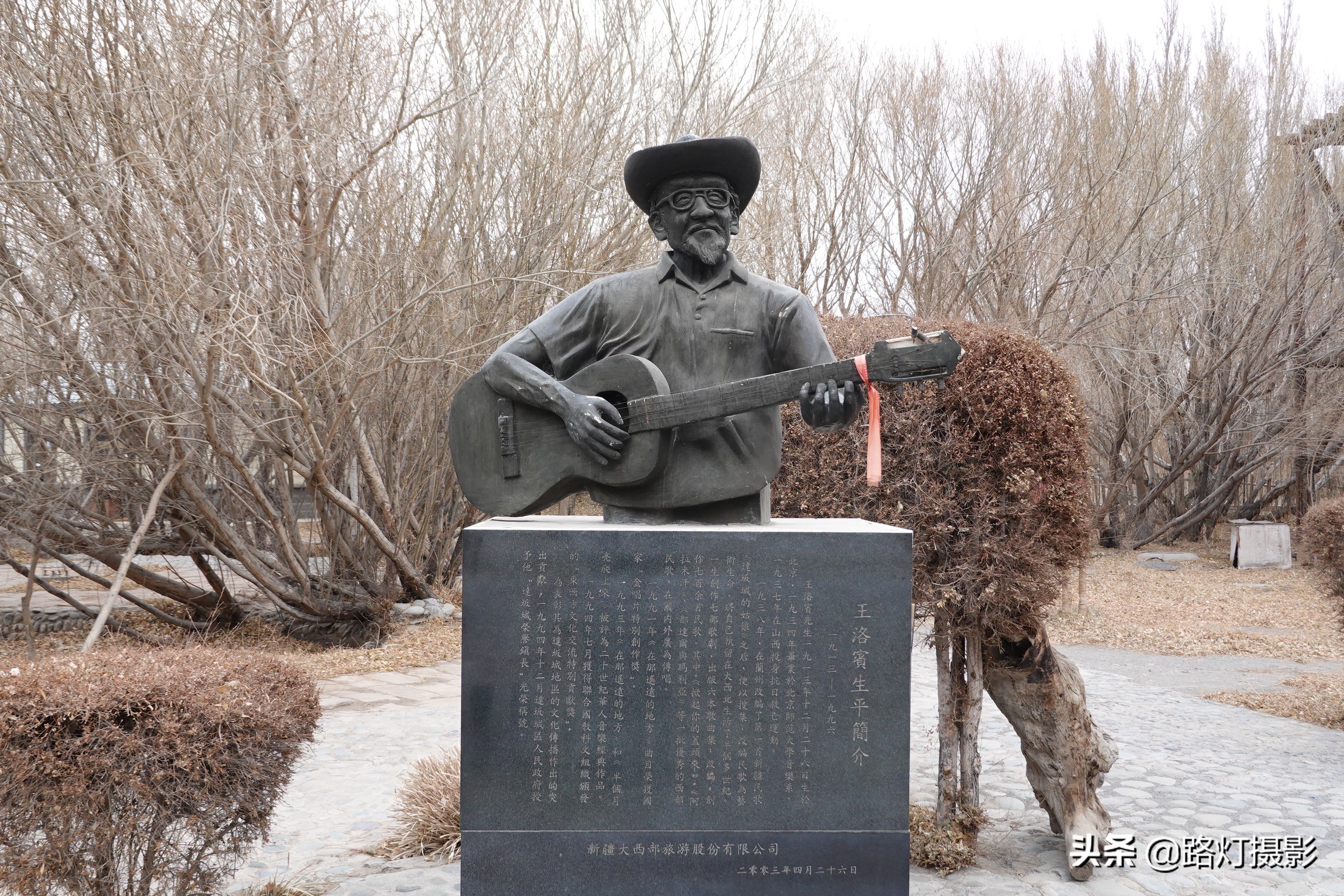 王洛宾写的达坂城姑娘美如画,王洛宾去过伊宁吗