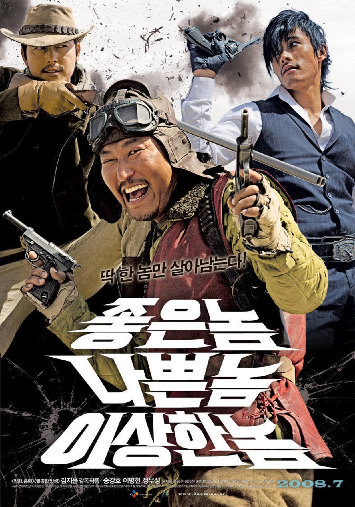 寄生虫韩国电影总结,韩国电影寄生虫获得奥斯卡