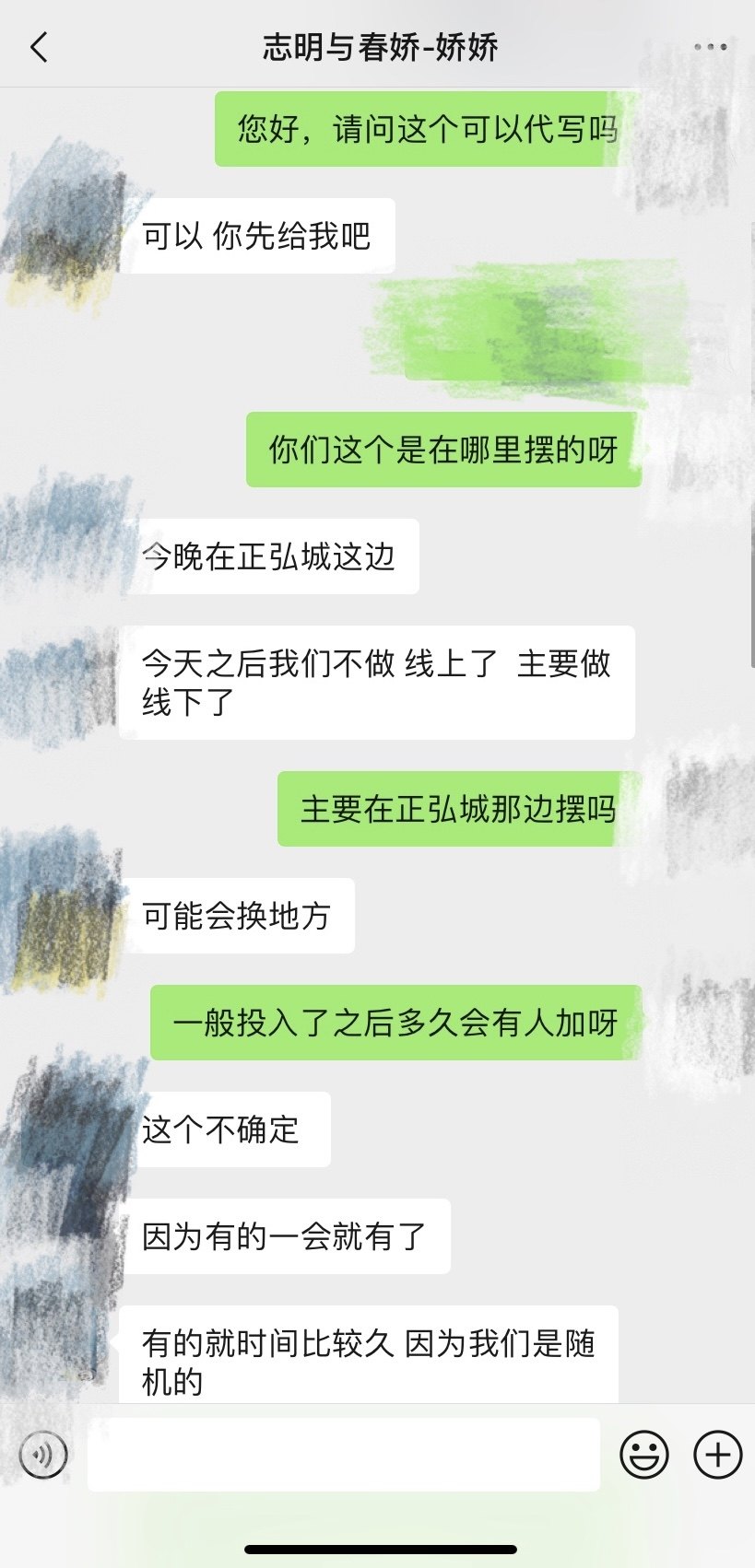 一元钱夜市郑州,街头摆摊一元卖姻缘
