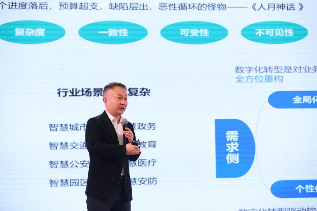 中软国际解放号平台,中软国际解放号项目