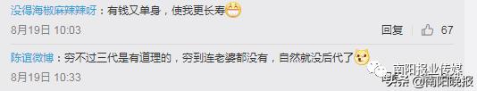 扎心，结婚率连创新低！这届南阳人为什么不结婚？文末有福利