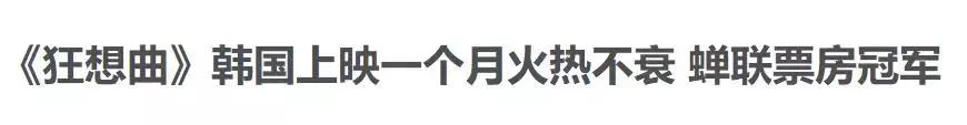 又燃又感动网易,又燃又感动的瞬间