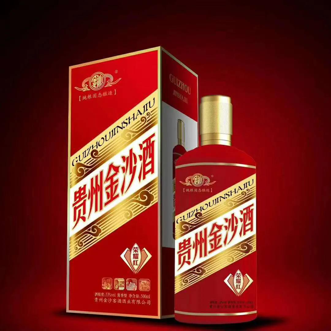 茅台酒国酒香价格表,自饮茅台为什么便宜