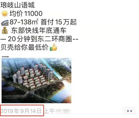 琅岐发展前景如何,琅岐的房子有发展前景吗