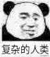 百度识别api,调用百度植物识别api