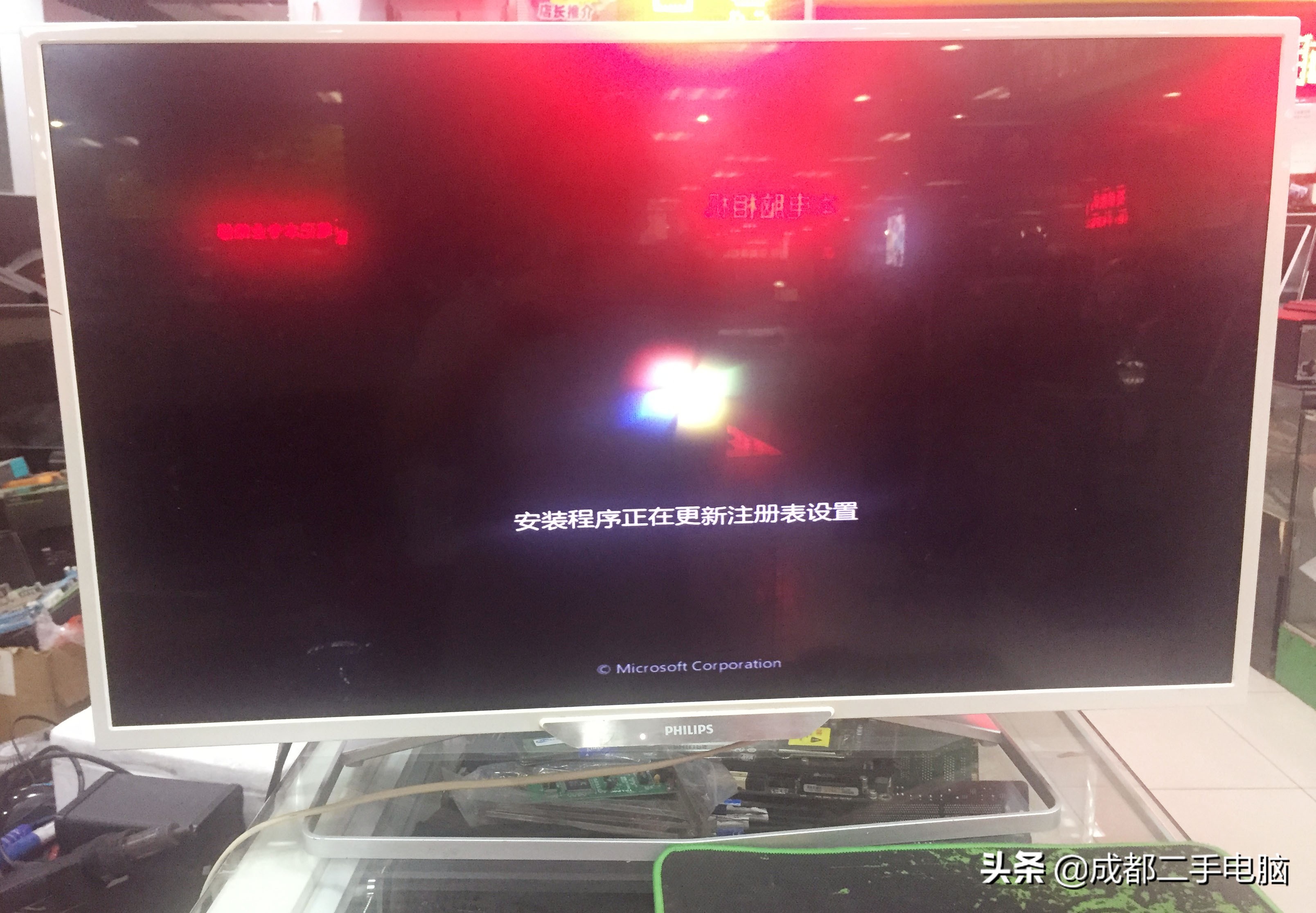 电脑开机显示nosystem是什么意思,电脑一开机就弹出trays怎么办