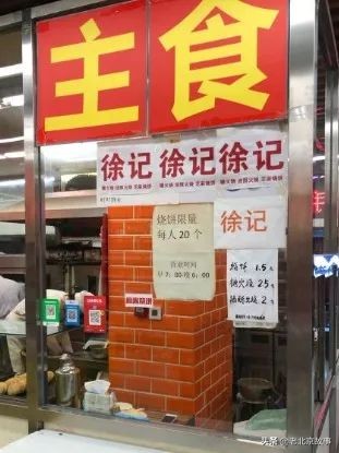 值得推荐的北京特色小馆,来北京必吃的100家胡同小馆
