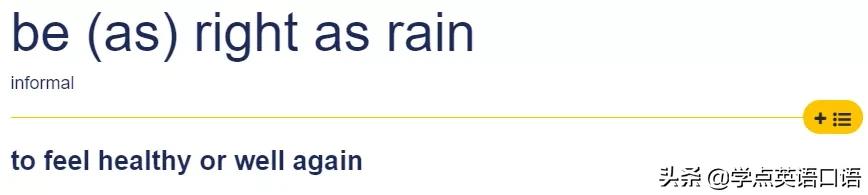rightasrain歌曲,rightasrain中文版