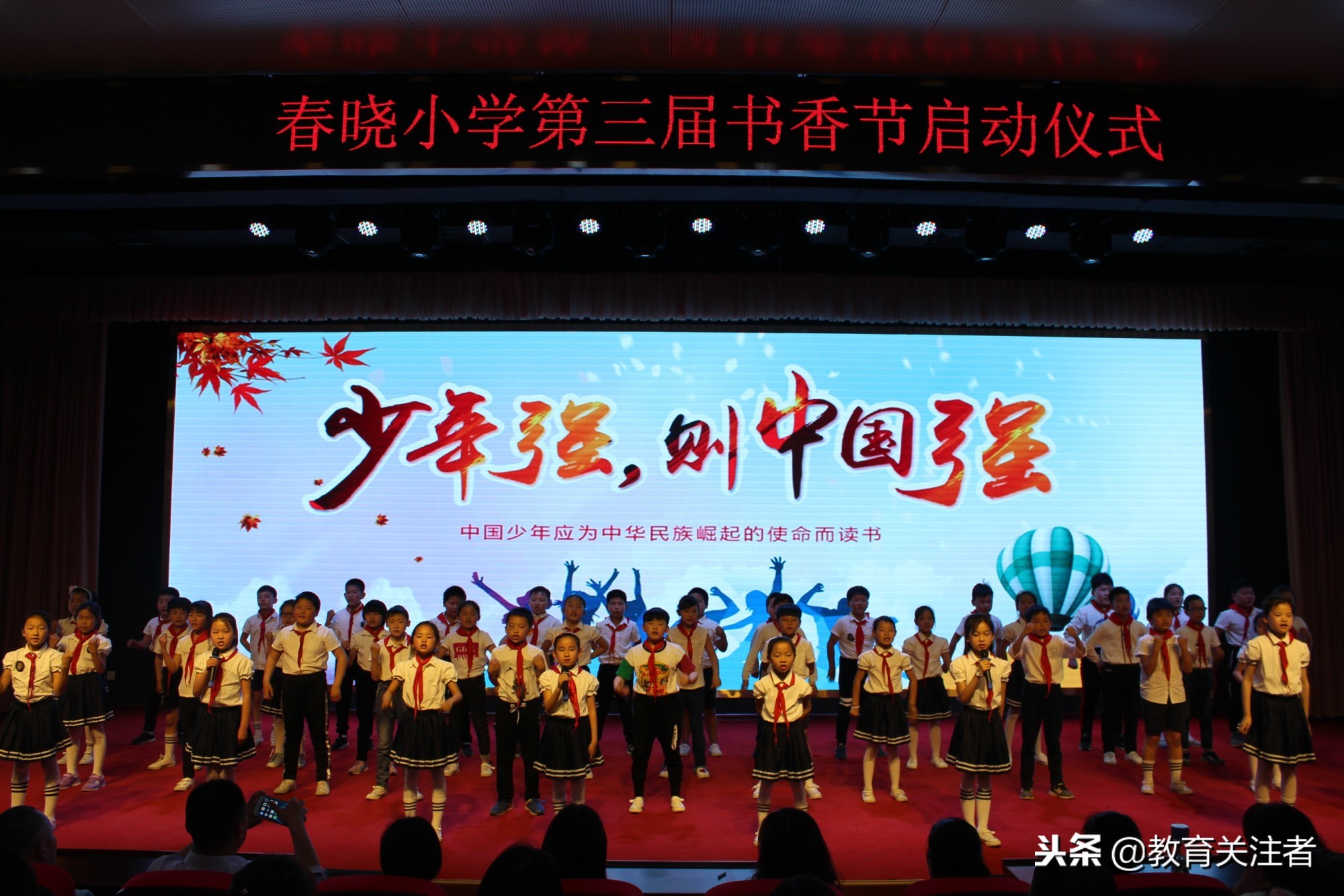 郑州市管城回族区春晓小学介绍,郑州市管城回族区春晓小学电话