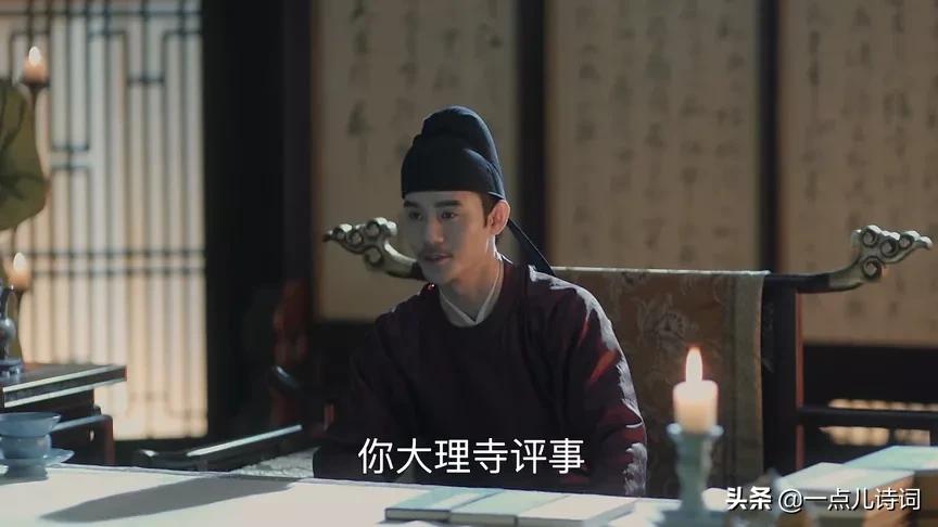 藏在清平乐里的文化常识,清平乐中的知识点