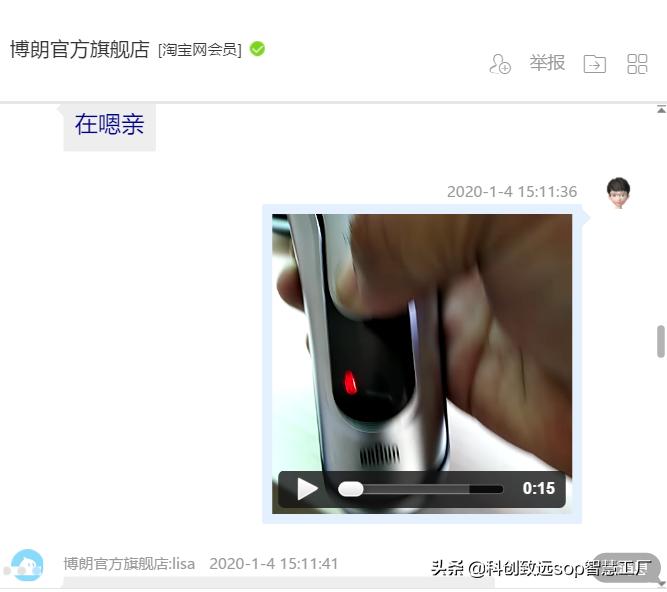 博朗剃须刀1系维修,博朗剃须刀9系尊享版价格