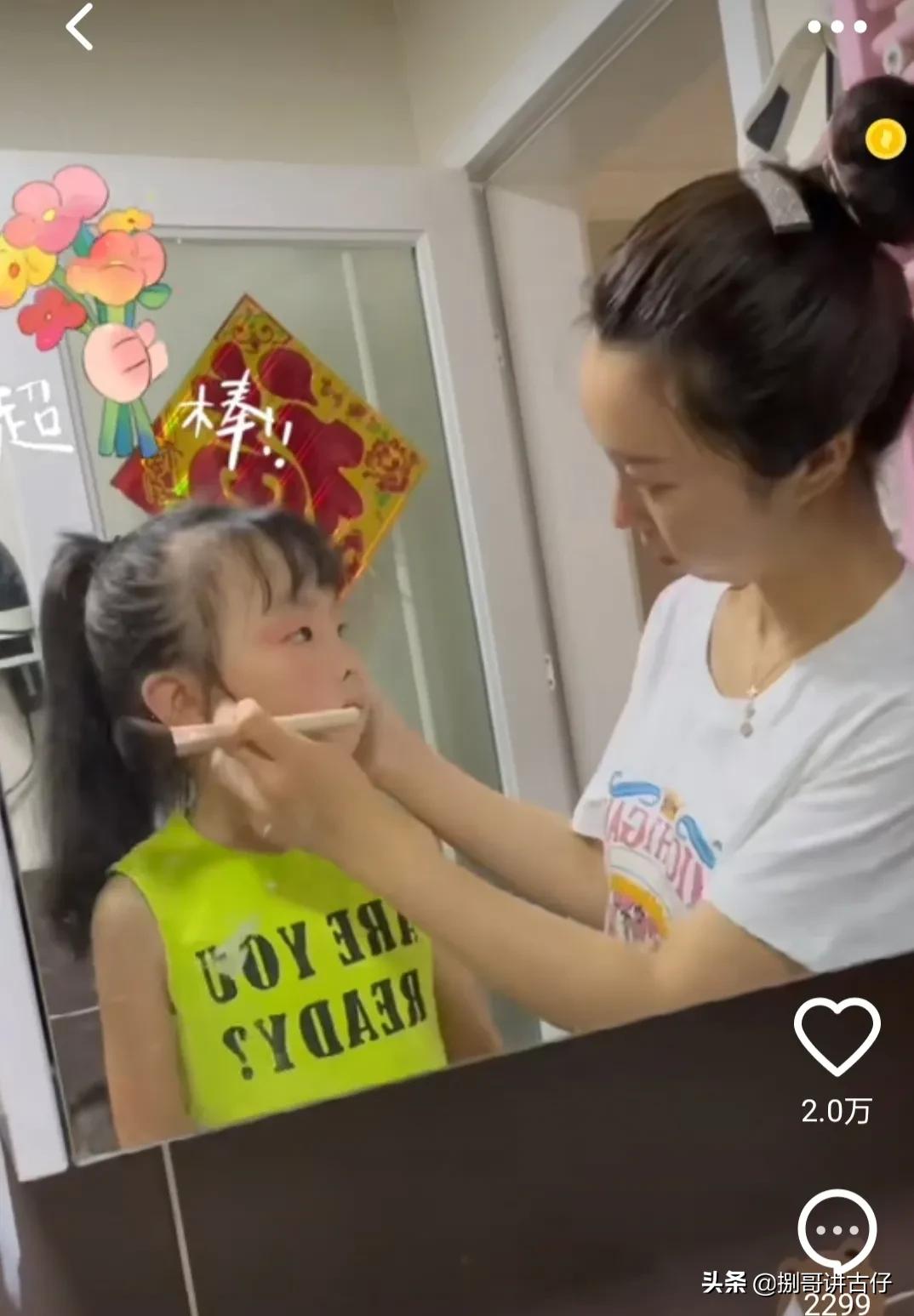 田静认真帮孩子化妆表演，北海舅舅发布送电子秤，网友：只买不送