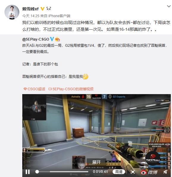 工作比赛csgo找不到c4,2019csgo柏林major