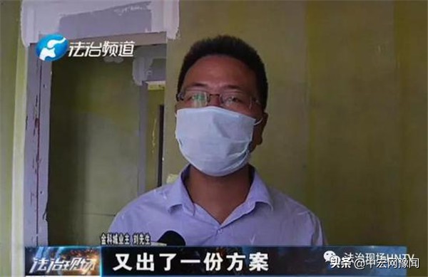 郑州高新区金科城房屋质量问题,郑州金科城二期房屋质量