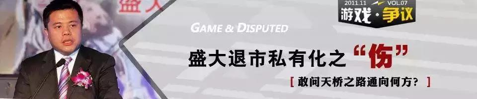 IG夺冠，杨永信未死，一代网瘾少年何去何从？