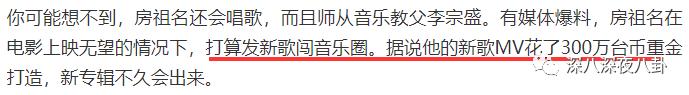 别说7年，你俩一辈子都别想再复出