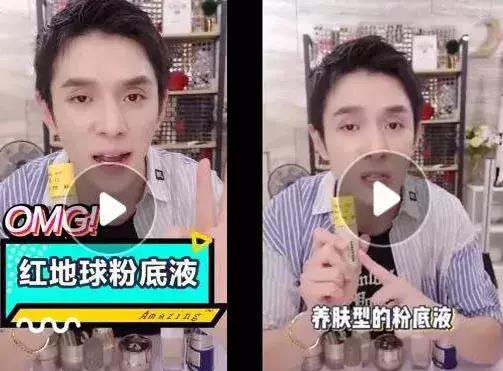 抖音上最火的粉底液是什么,抖音超火的粉底液真的好用吗
