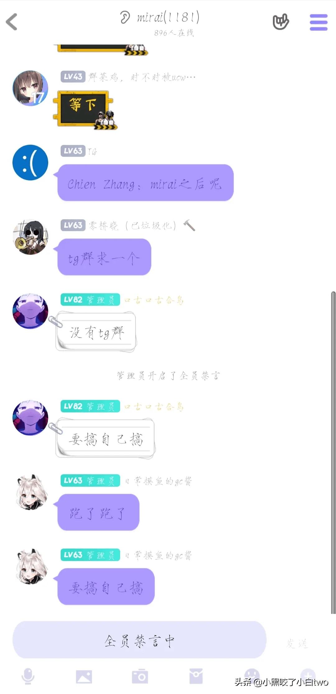 机器人被逮捕后的下场,晨风被抓