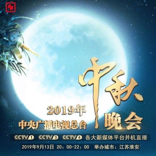 中秋放假玩乐,中秋小长假你去哪里旅游