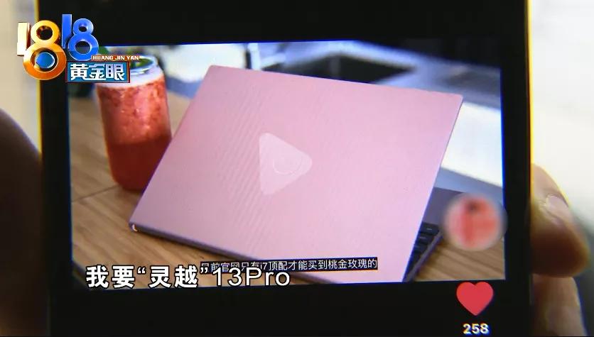 5493灵越值得入手吗,灵越买哪一款