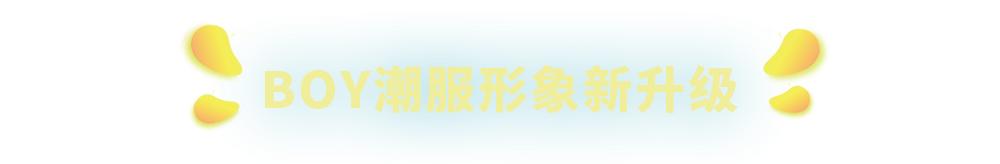上海静安大融城3周年庆火爆来袭！看NBA3X上海站、欣赏绝美舞台剧