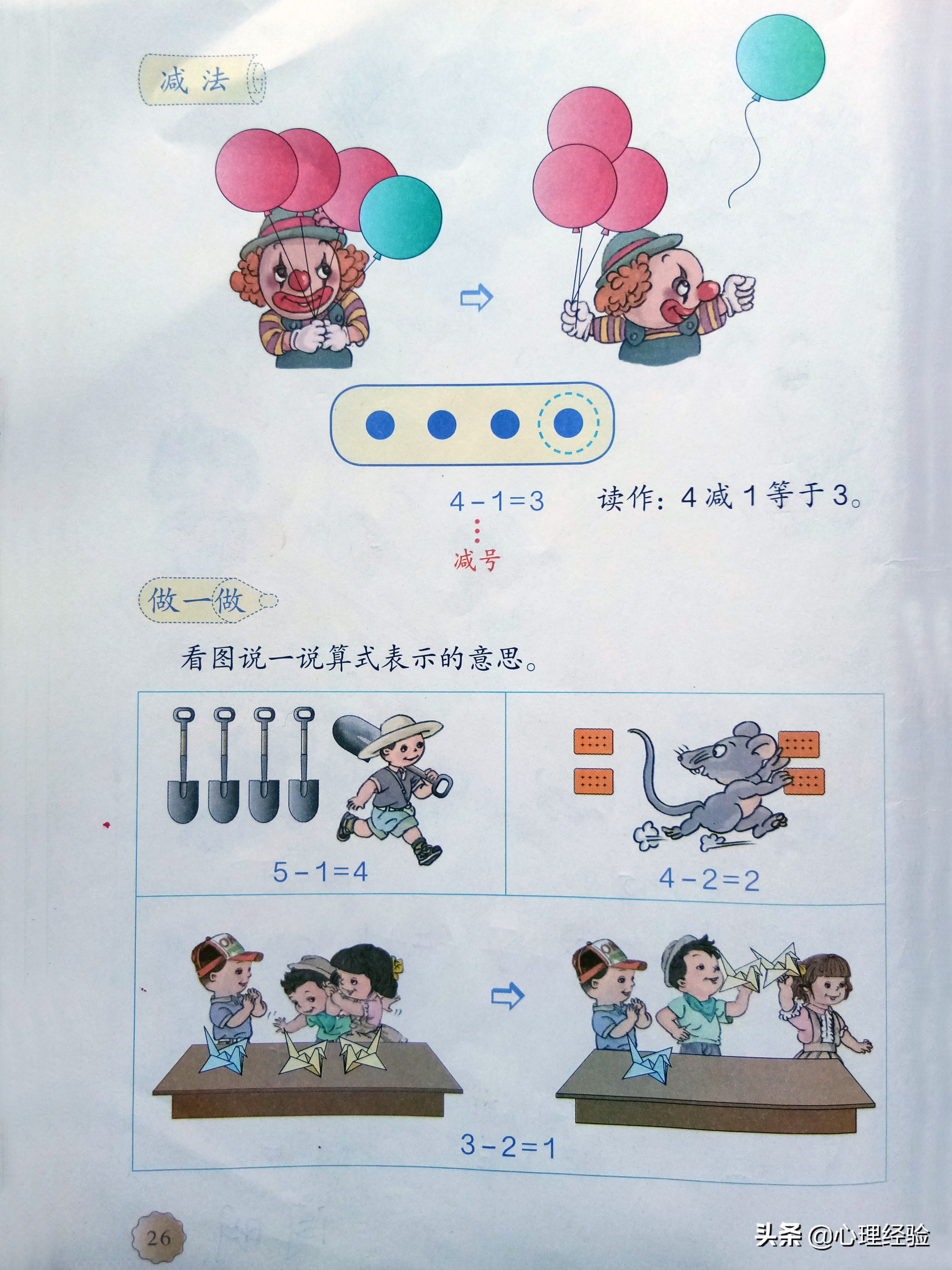 葫芦的拼音正确声调怎么标,拼音字母声调的正确写法