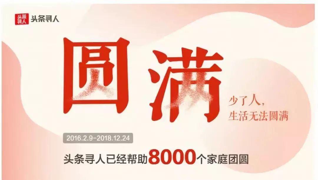 抖音老总张一鸣,抖音老板张一鸣
