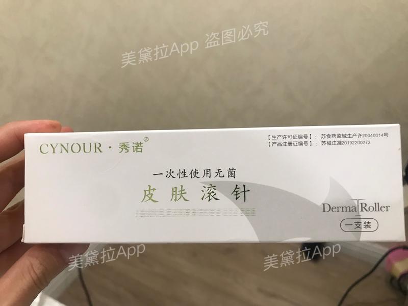 补水保湿美白蛋白精华,美白补水抗皱紧致胶原蛋白