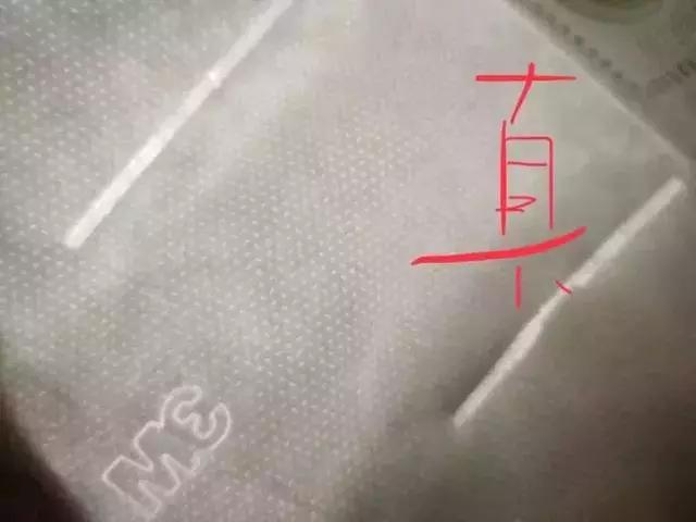 一次性医用口罩20个是真是假,24万只口罩虚假标注