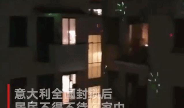 德国和意大利隔离在家的骚操作对比刷屏，网友笑哭：这俩塑料兄弟