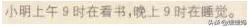 部编版一年级数学上册7认识钟表,一年级下册数学青岛版认识钟表